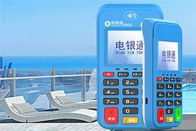 米易公司POS机